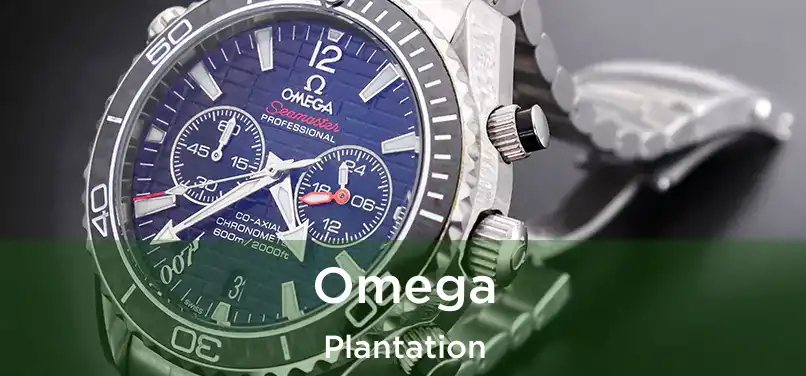 Omega Plantation